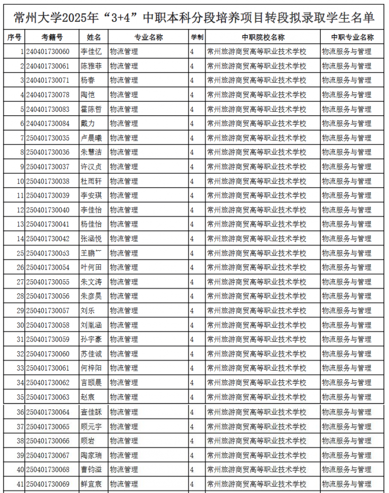 EA913446E14F2F6DFC010F7676C49EE6.png
