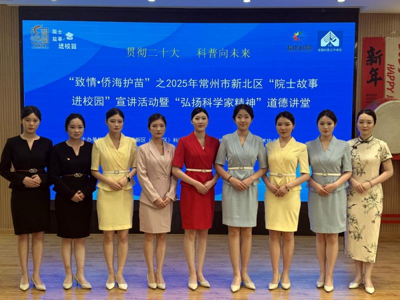 院士故事配图0522.jpg