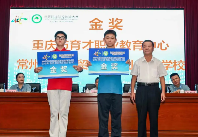 QQ_1756257665336.png