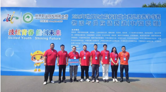 QQ_1756257586644.png