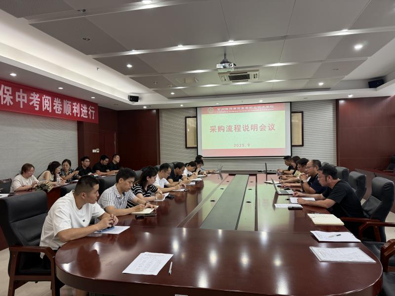 微信图片_20250919133835_5_26.jpg