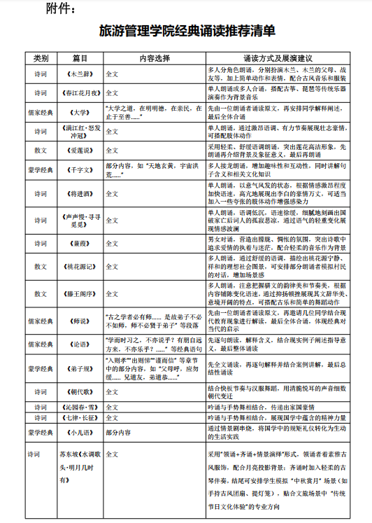 F304A9486B38F49A185C2337898EC66B.png