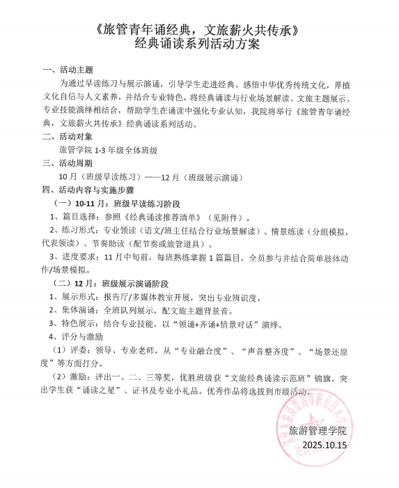 D837B057CC65E4547B698DF52C5F311D.png