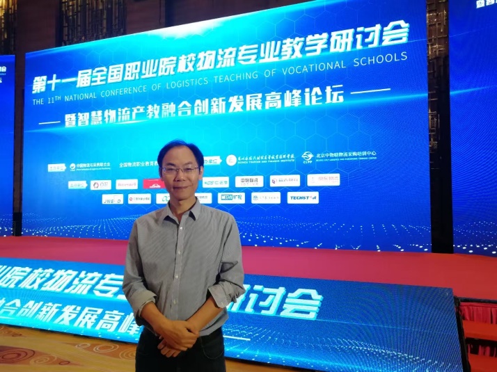 刘振华.jpg