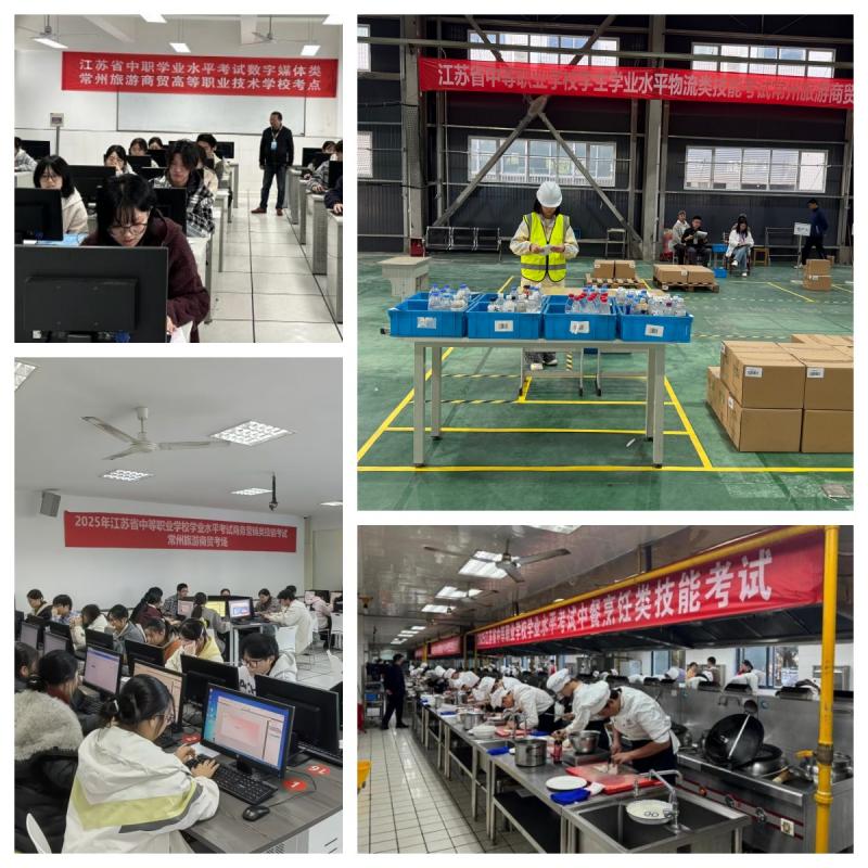 学考现场图.jpg
