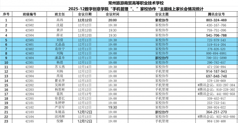 b75d87a97c8dc5b1f7a6e876d7210c2b.png