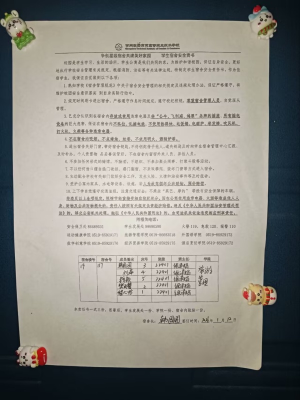 图3.jpg