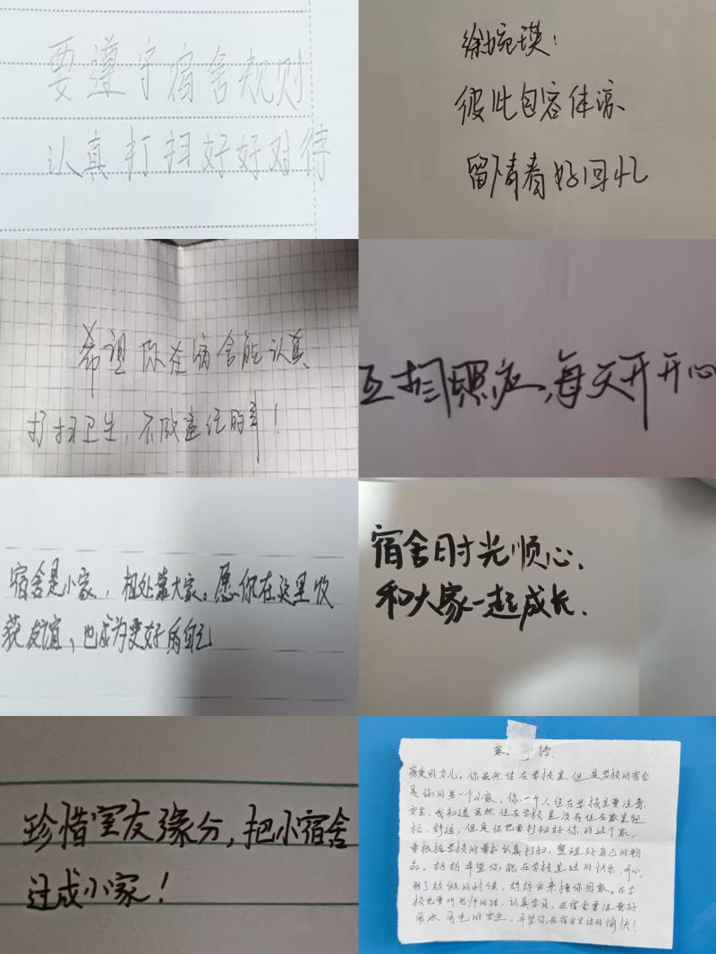 家长寄语.jpeg
