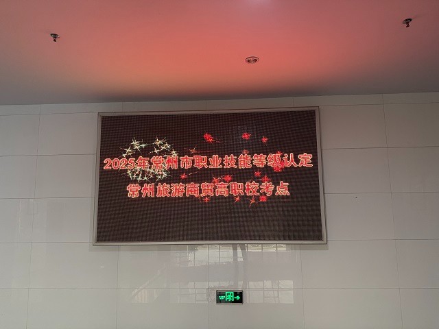滚动屏.JPG