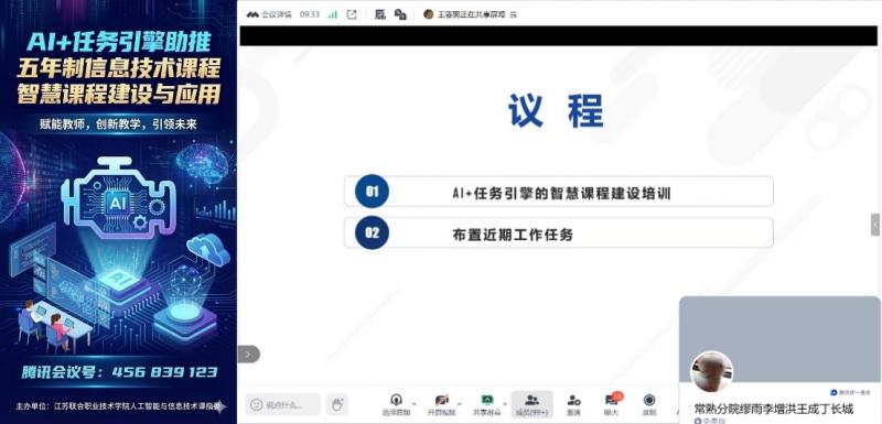 信息教研室1.jpg