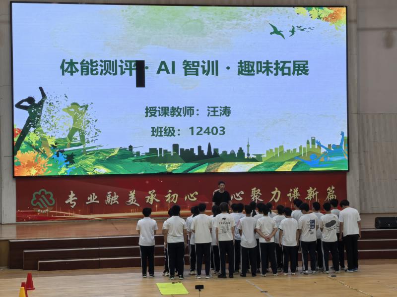 汪涛1.jpg