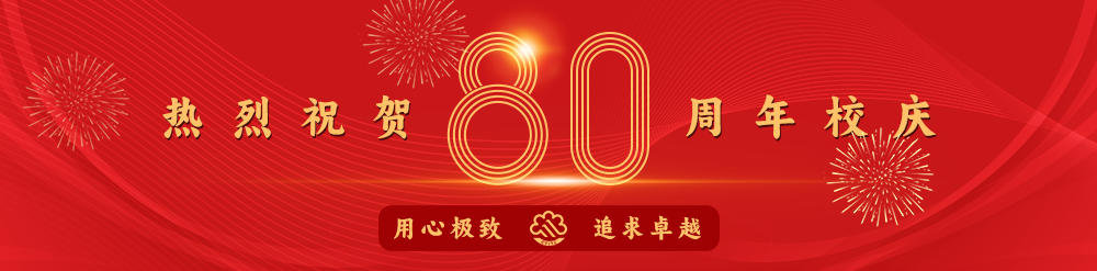 微信图片_20240611144701.png